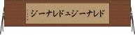 ドレナージュ Horizontal Wall Scroll