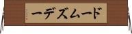 ドームズデー Horizontal Wall Scroll