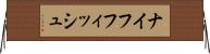 ナイフフィッシュ Horizontal Wall Scroll