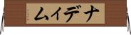 ナディム Horizontal Wall Scroll