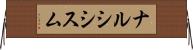 ナルシシスム Horizontal Wall Scroll