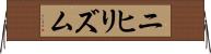 ニヒリズム Horizontal Wall Scroll