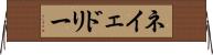 ネイェドリー Horizontal Wall Scroll