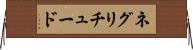ネグリチュード Horizontal Wall Scroll