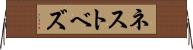 ネストベズ Horizontal Wall Scroll