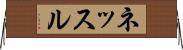 ネッスル Horizontal Wall Scroll