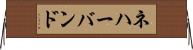 ネハーバンド Horizontal Wall Scroll