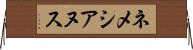 ネメシアヌス Horizontal Wall Scroll