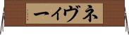 Nevie Horizontal Wall Scroll