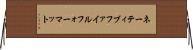 ネーティブファイルフォーマット Horizontal Wall Scroll