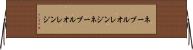 ネーブルオレンジ Horizontal Wall Scroll