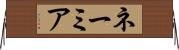 ネーミア Horizontal Wall Scroll