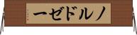 ノルドゼー Horizontal Wall Scroll