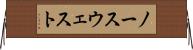 ノースウェスト Horizontal Wall Scroll