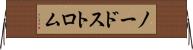 ノードストロム Horizontal Wall Scroll