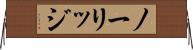 ノーリッジ Horizontal Wall Scroll