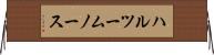 ハルツームノース Horizontal Wall Scroll