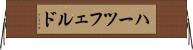 ハーツフェルド Horizontal Wall Scroll