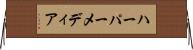 ハーパーメディア Horizontal Wall Scroll