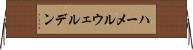 ハーメルウェルデン Horizontal Wall Scroll