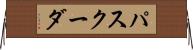 パスクーダ Horizontal Wall Scroll