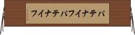 パテナイフ Horizontal Wall Scroll