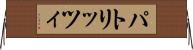 パトリッツィ Horizontal Wall Scroll