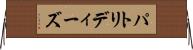 パトリディーズ Horizontal Wall Scroll