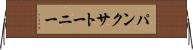 パンクサトーニー Horizontal Wall Scroll