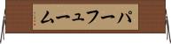 パーフューム Horizontal Wall Scroll