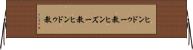 ヒンドゥー教 Horizontal Wall Scroll