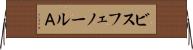ビスフェノールＡ Horizontal Wall Scroll
