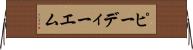 ピーディーエム Horizontal Wall Scroll