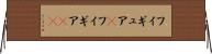 フィギュア(P) Horizontal Wall Scroll