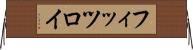 フィッツロイ Horizontal Wall Scroll