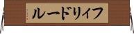フィリドール Horizontal Wall Scroll
