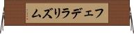 フェデラリズム Horizontal Wall Scroll