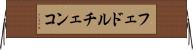 フェドルチェンコ Horizontal Wall Scroll