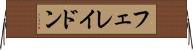 フェレイドン Horizontal Wall Scroll