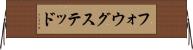 フォウグステッド Horizontal Wall Scroll