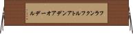 フランクフルトアンデアオーデル Horizontal Wall Scroll