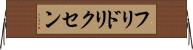 フリドリクセン Horizontal Wall Scroll