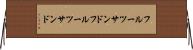 フルーツサンド Horizontal Wall Scroll