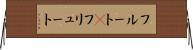 フルート(P) Horizontal Wall Scroll