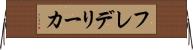 フレデリーカ Horizontal Wall Scroll