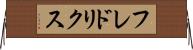 フレドリクス Horizontal Wall Scroll