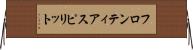 フロンティア・スピリット Horizontal Wall Scroll