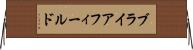 ブライアフィールド Horizontal Wall Scroll