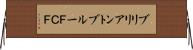ブリリアントブルーＦＣＦ Horizontal Wall Scroll