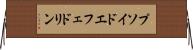 プソイドエフェドリン Horizontal Wall Scroll